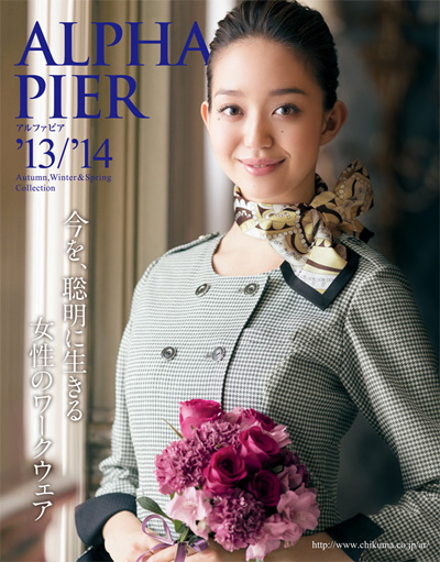 ALPHAPIER2013~2014 Autumn&Winter