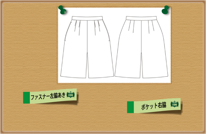 UF3502R仕様