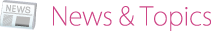 News&Topics
